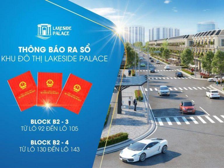 THÔNG BÁO VỀ VIỆC CÔNG CHỨNG CÁC SẢN PHẨM BLOCK B2-3 VÀ BLOCK B2-4 CỦA DỰ ÁN LAKESIDE PALACE
